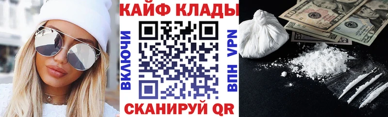 Наркошоп купить МАРИХУАНА  COCAIN  Амфетамин  Меф  Морозовск
