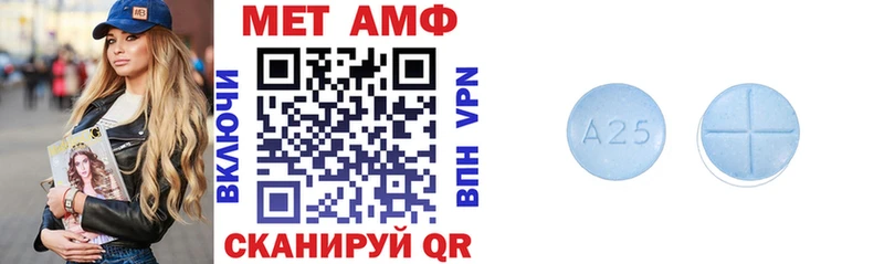 Купить  Морозовск  Amphetamine Розовый 