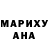 Экстази MDMA Anthony Hitchings