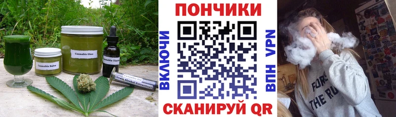 Купить где  Морозовск  Печенье с ТГК конопля