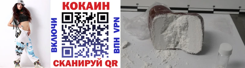 Купить закладки  Морозовск  Cocaine Колумбийский 