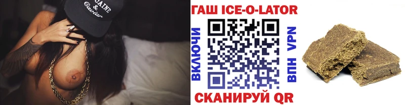 ГАШИШ убойный  Купить где  Морозовск 