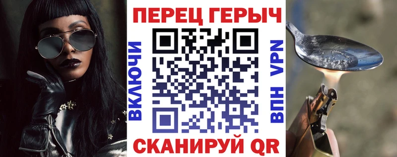 ГЕРОИН гречка  Купить закладки  Морозовск 