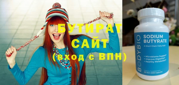 spice Каменногорск