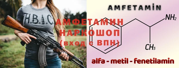 спайс Каменск-Шахтинский