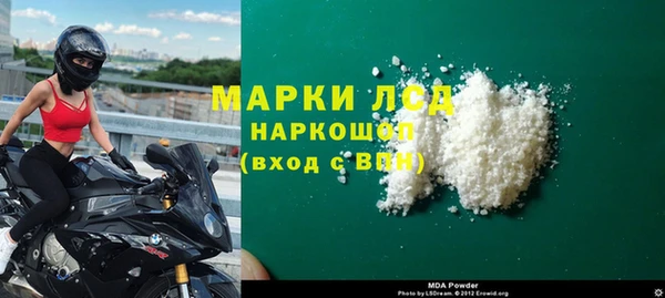 спайс Каменск-Шахтинский
