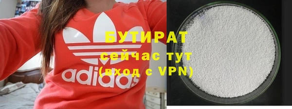 spice Каменногорск