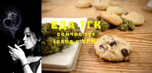 прущие крисы Усмань