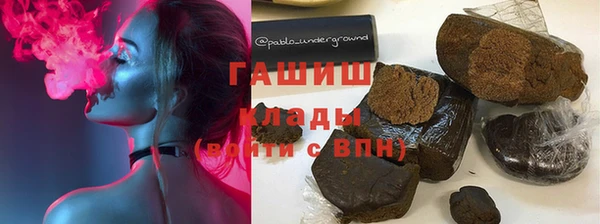 марки nbome Усинск