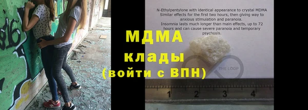 спайс Каменск-Шахтинский