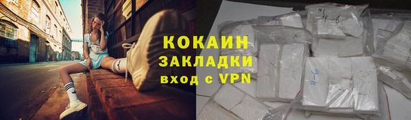 альфа пвп VHQ Каменка