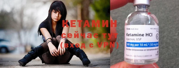 альфа пвп VHQ Каменка