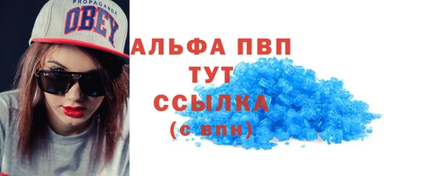 альфа пвп VHQ Каменка