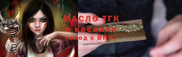spice Каменногорск