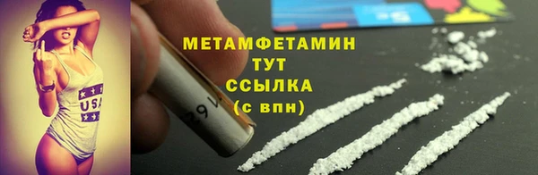 spice Каменногорск