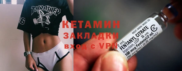 spice Каменногорск