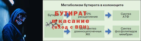 спайс Каменск-Шахтинский