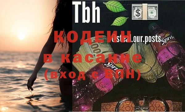 альфа пвп VHQ Каменка