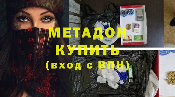 альфа пвп VHQ Каменка