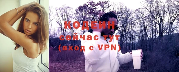 спайс Каменск-Шахтинский