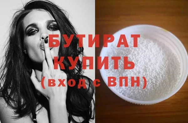спайс Каменск-Шахтинский