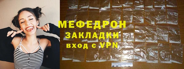 альфа пвп VHQ Каменка