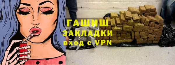 спайс Каменск-Шахтинский