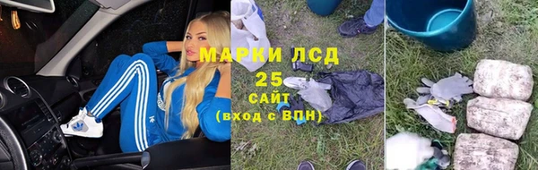 альфа пвп VHQ Каменка