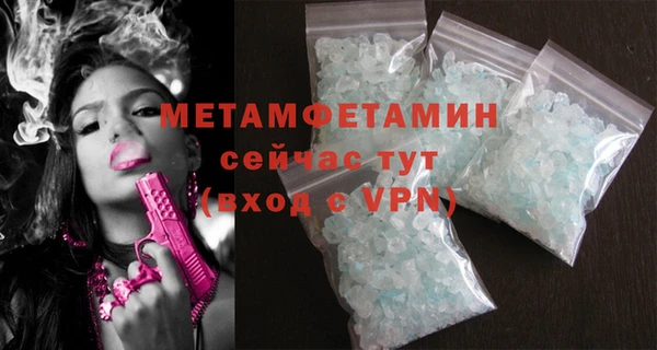 прущие крисы Усмань