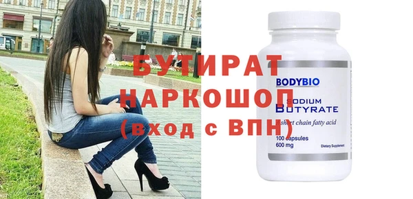 альфа пвп VHQ Каменка