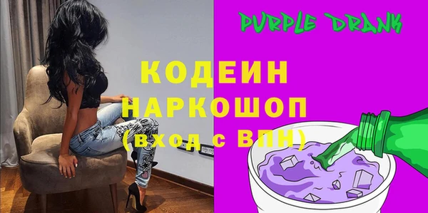 спайс Каменск-Шахтинский