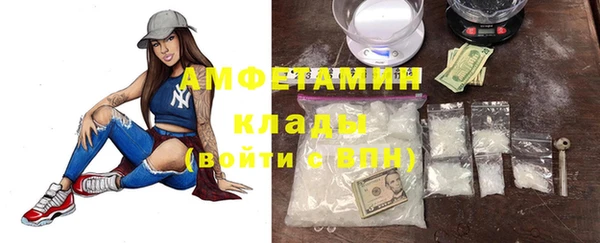 spice Каменногорск