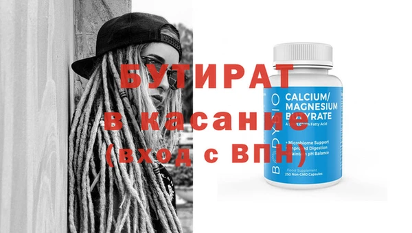 альфа пвп VHQ Каменка