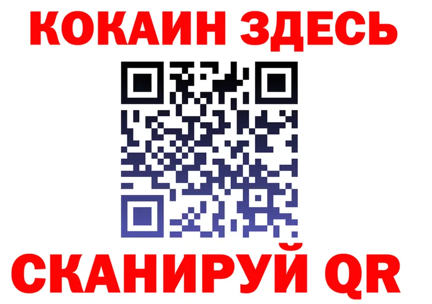 АМФ VHQ ТОР shop hydra Морозовск