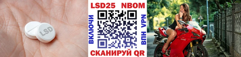 ЛСД экстази ecstasy Морозовск