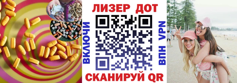 Купить где  Морозовск  ЛСД экстази кислота 