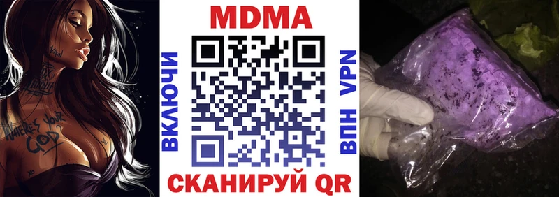 Купить где Морозовск MDMA Molly