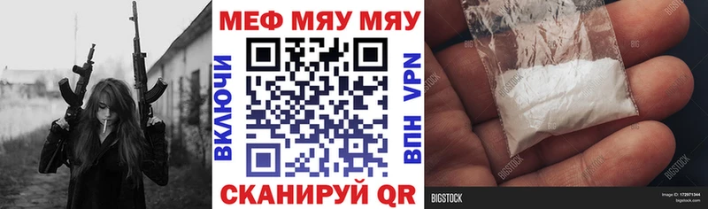 Купить  Морозовск  Мефедрон 4 MMC 