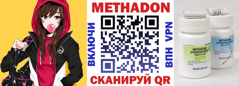 Купить где  Морозовск  Метадон мёд 