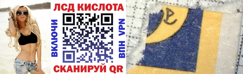 Марки NBOMe 1500мкг Морозовск