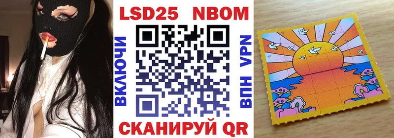 Купить  Морозовск  Наркотические марки 1500мкг 